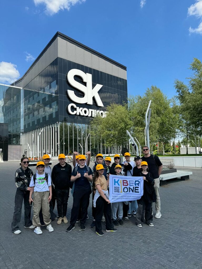 Further education KiberOne, Labinsk, photo