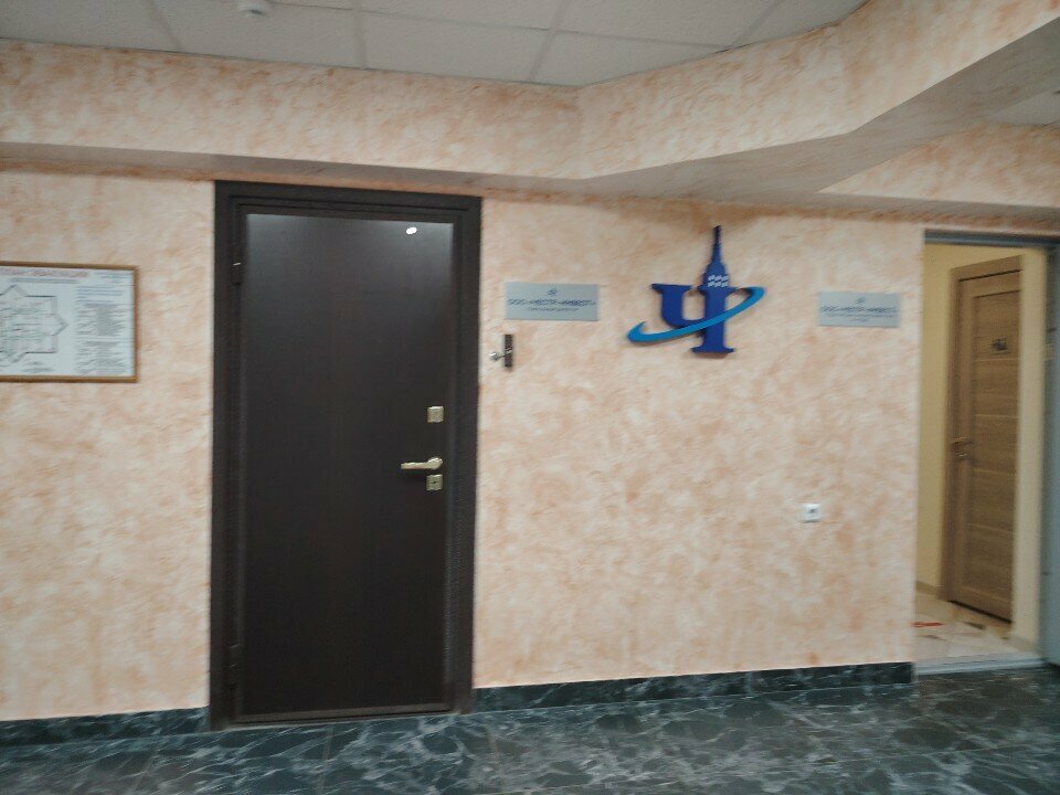 Construction company Chestr-Invest, Cheboksary, photo