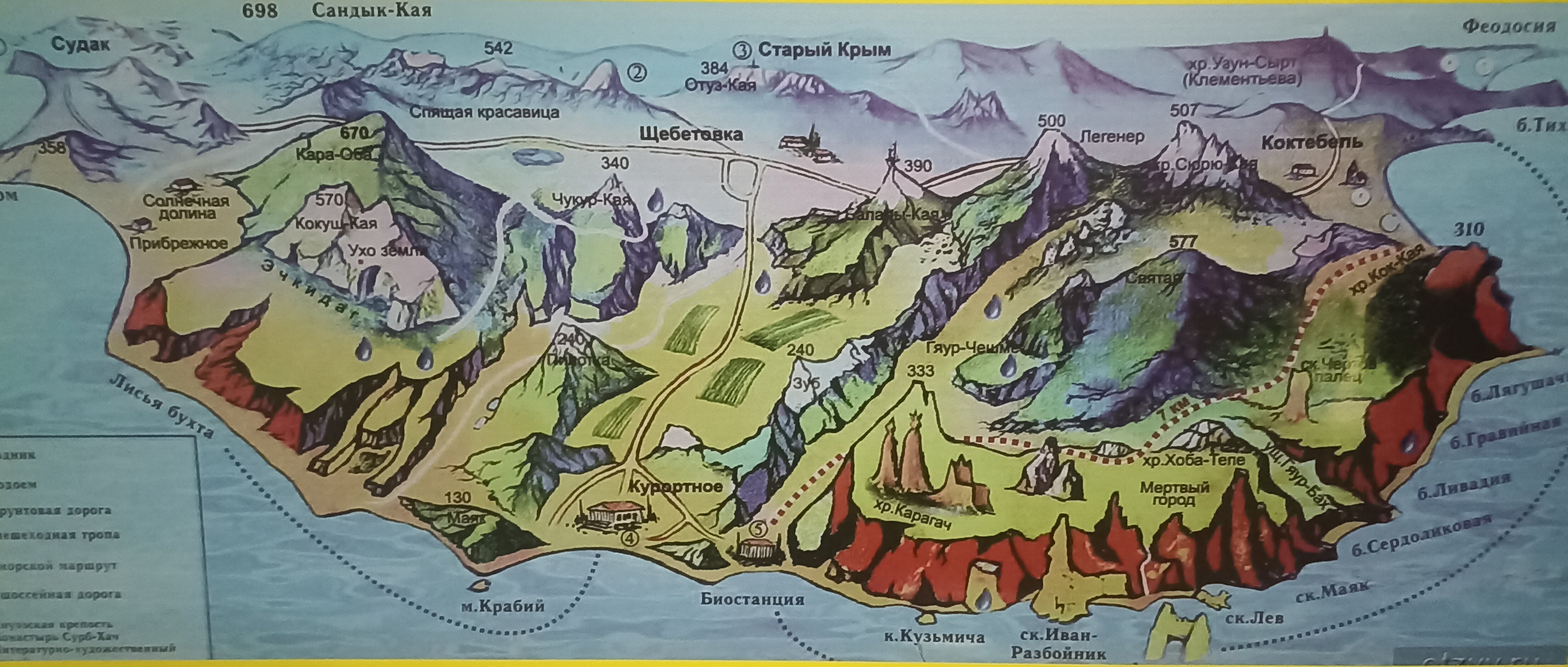 Фото Юккатан