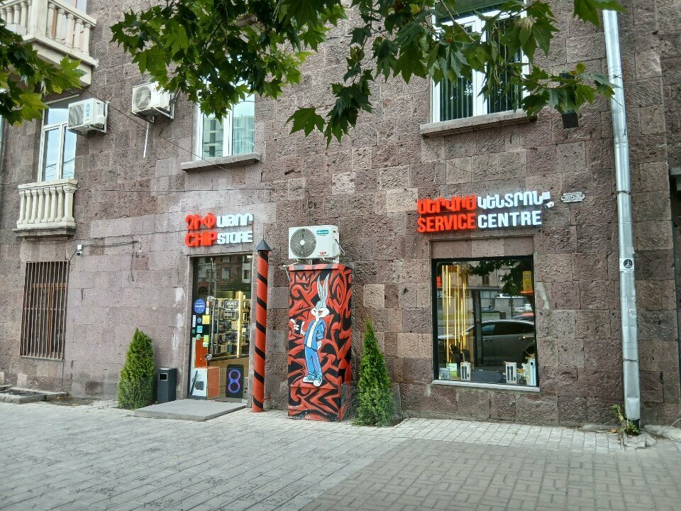 Mobile phone store Chip Store, Yerevan, photo