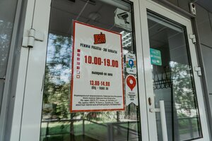 Фото 5 автошколы «Драйв»