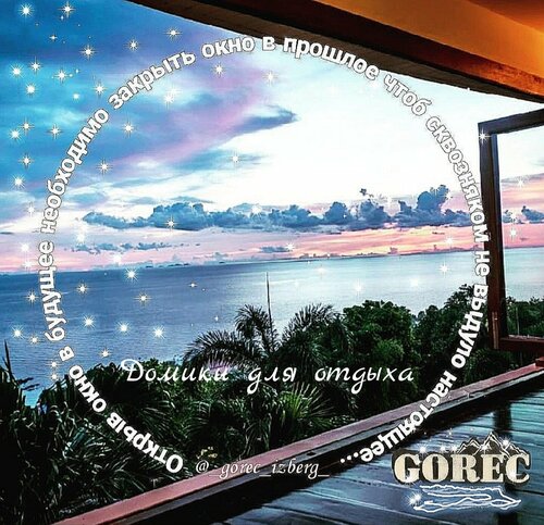 Дом в аренду Домики отдыха Горец в Избербаше