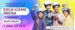 Zaga Game (Molodyozhniy Avenue, 10), virtual reality club