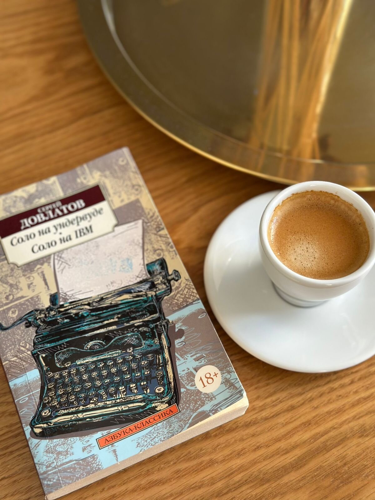 Фото Ундервуд Арт Рум