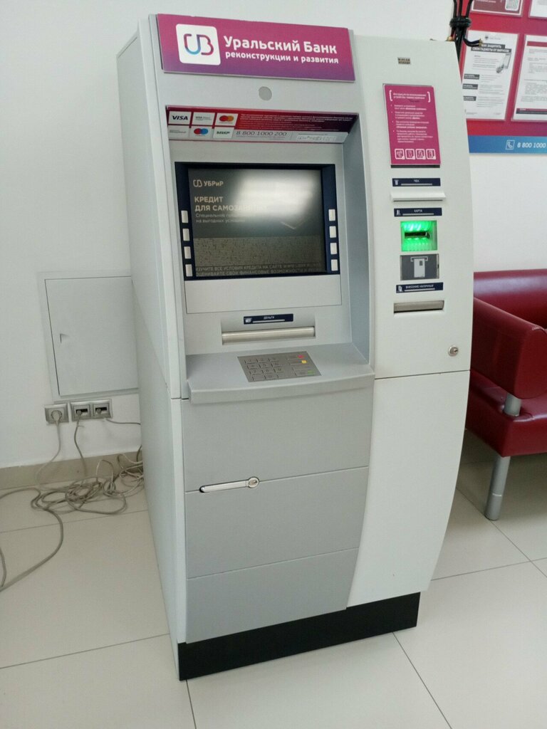 ATM Ural Bank for Reconstruction and Development, Yekaterinburg, photo