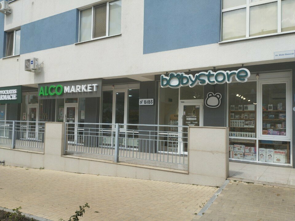 Магазин детского питания Babystore, Кишинев, фото