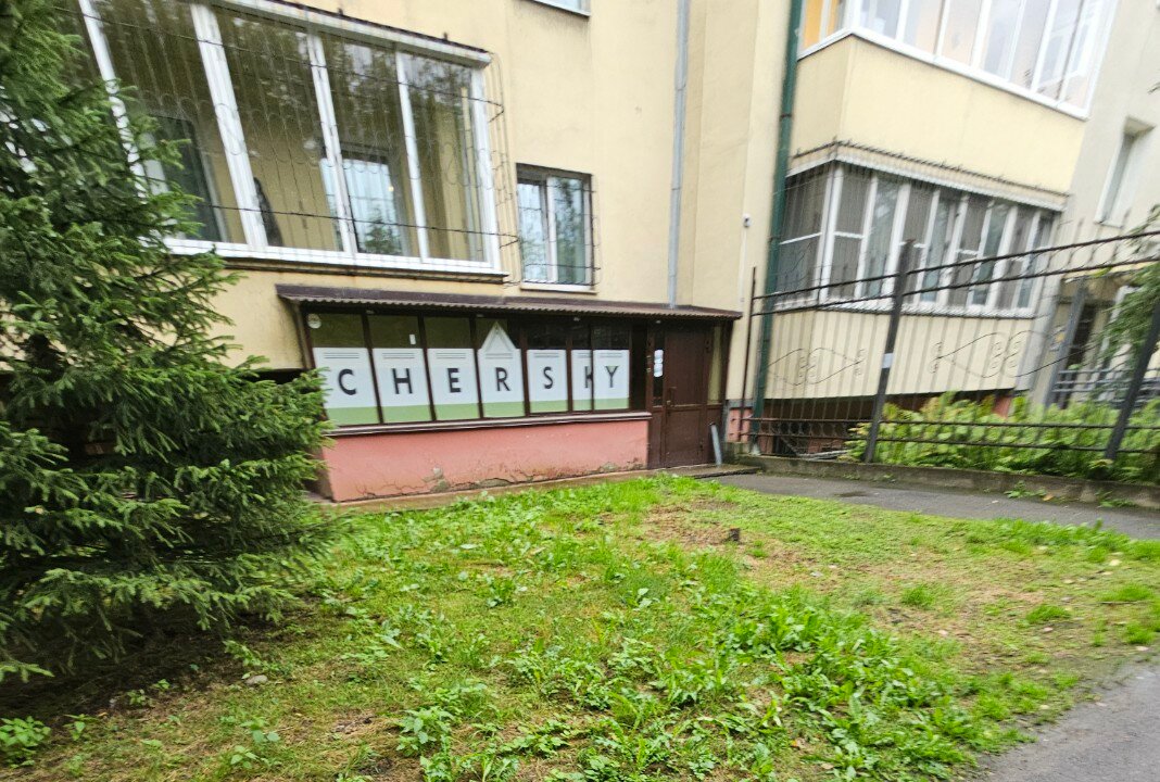 Фото Chersky