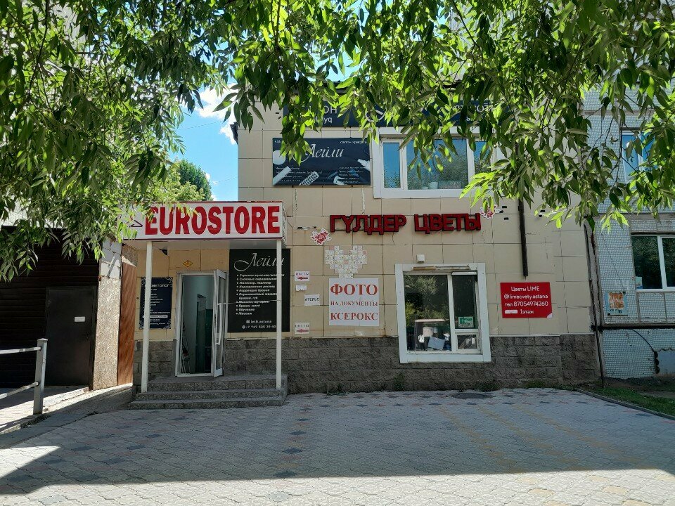 Eyebrow and eyelash salon Lashes_meru_astana, Astana, photo