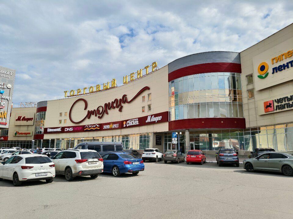 Aquariums Аквариум, Perm, photo