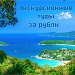 MyFriend Tour (Mueang Phuket, Karon, Patak Soi 14, 20), tourist information centre