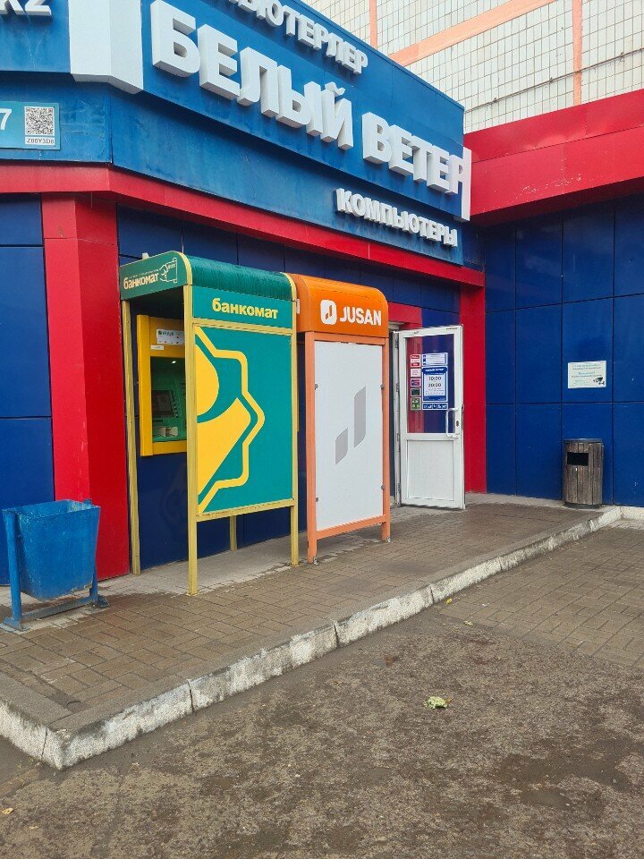 ATM Alatau City Bank, Astana, photo