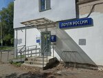 Otdeleniye pochtovoy svyazi Yaroslavl 150029 (Yaroslavl, Zakgeyma Street, 10), post office