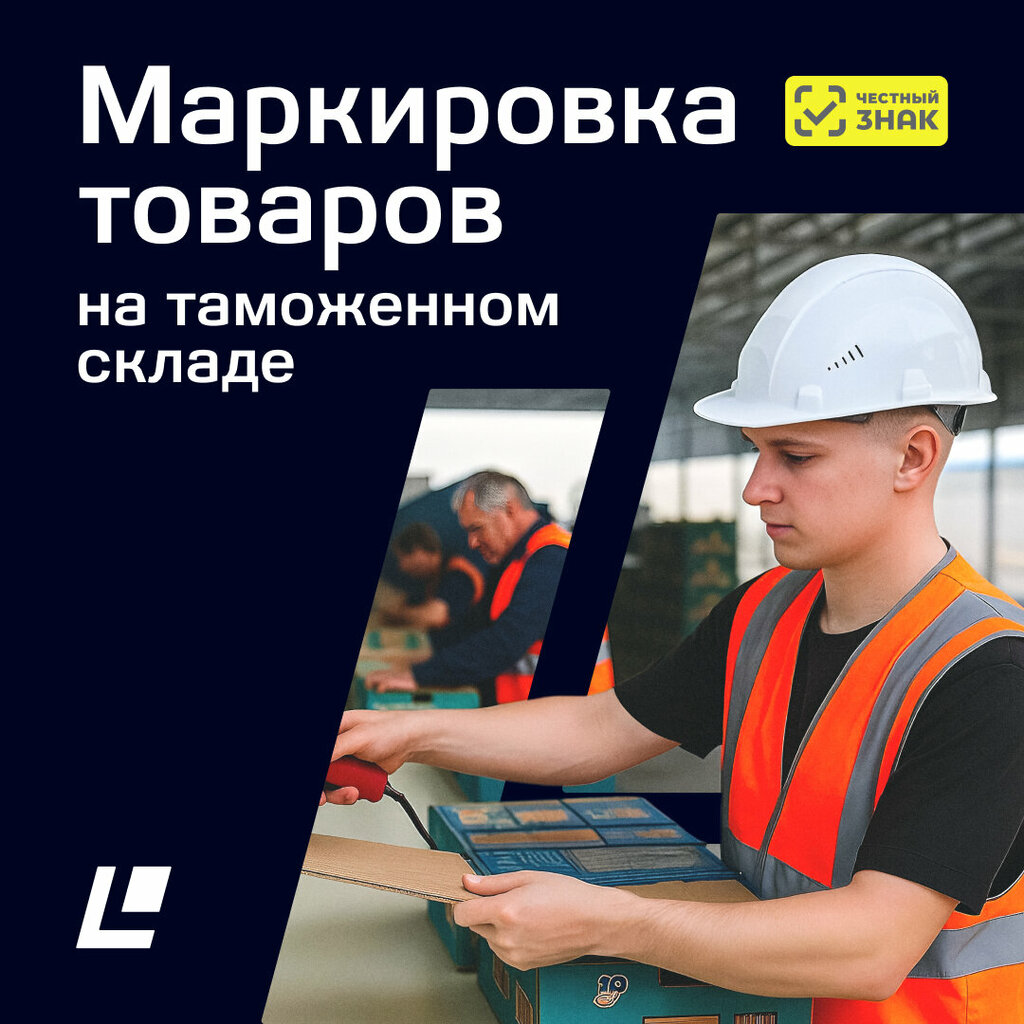 Bonded warehouse Платформа, Primorsky Krai, photo