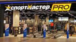 Sportmaster Pro (Stroiteley Avenue, 117), sports store