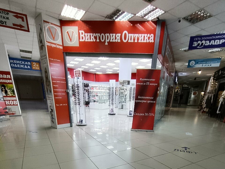 Opticial store Viktoriya Optika, Voronezh, photo