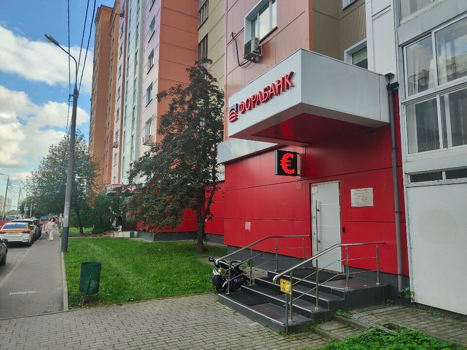 ATM Фора-Банк, Reutov, photo