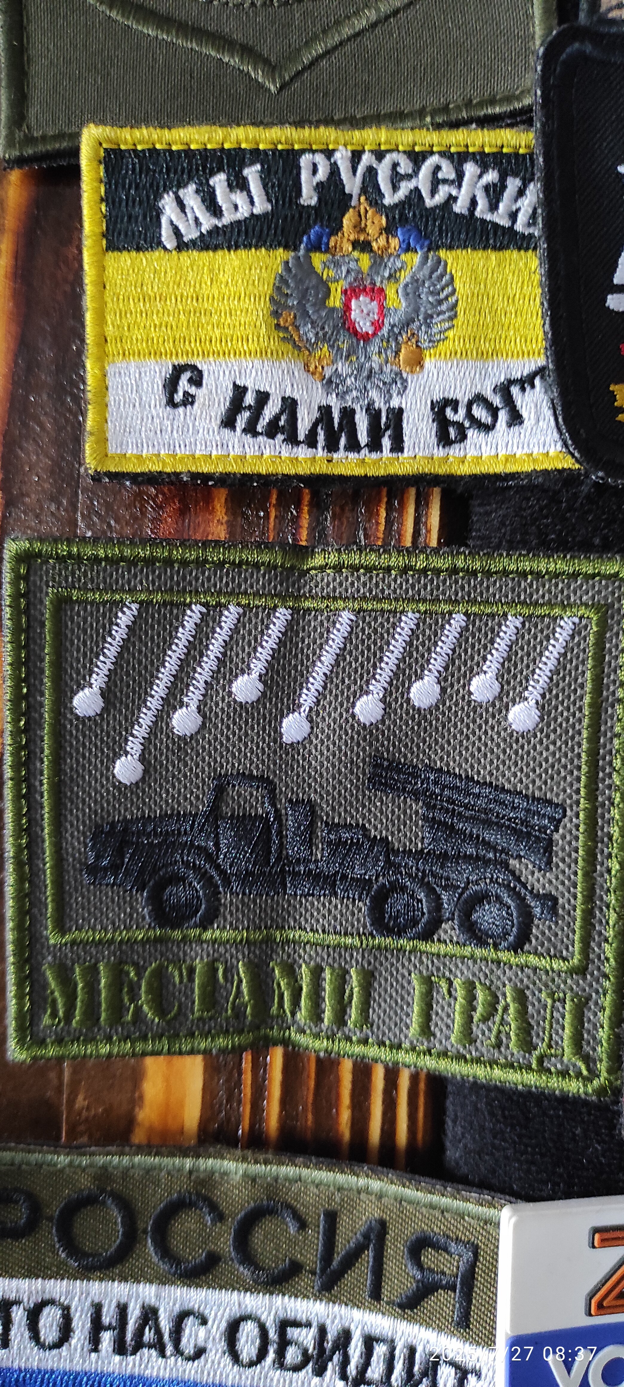 Фото Фазенда