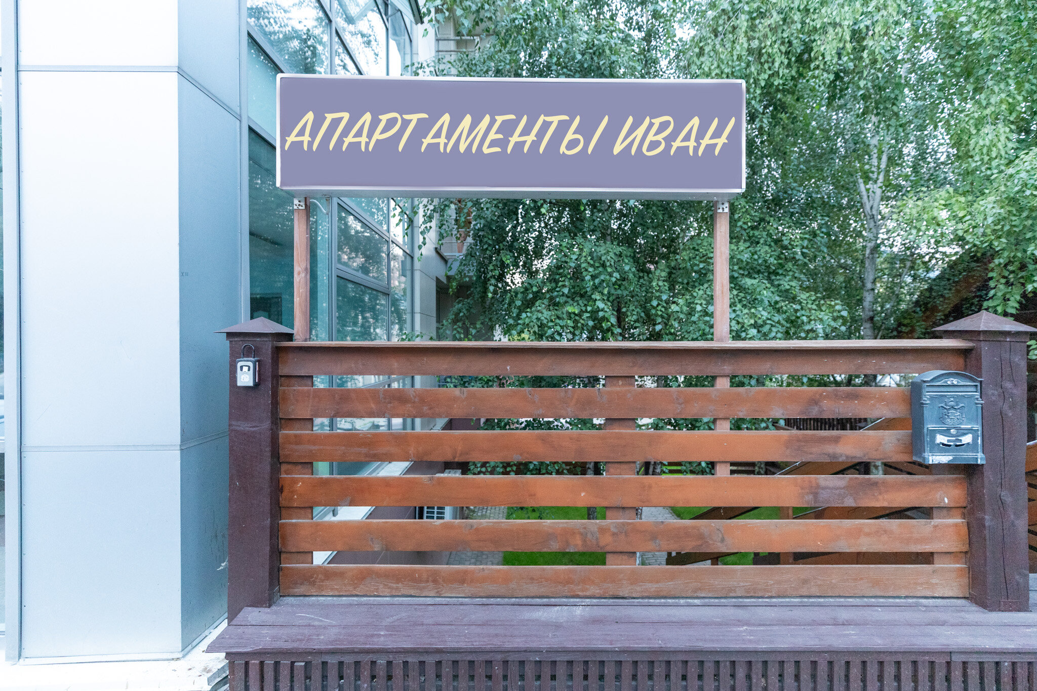 Фото отеля 3