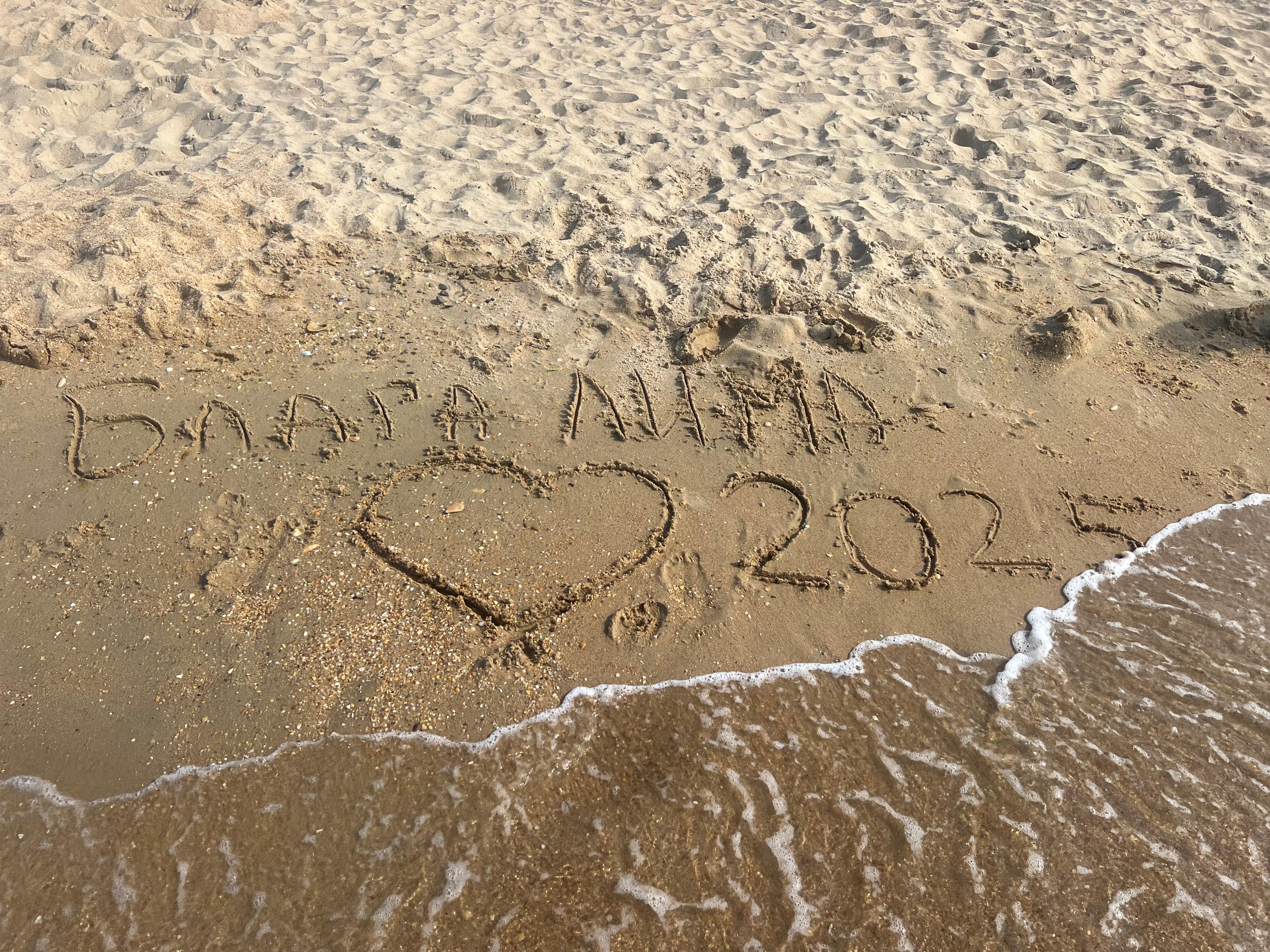 Фото БлагаЛима