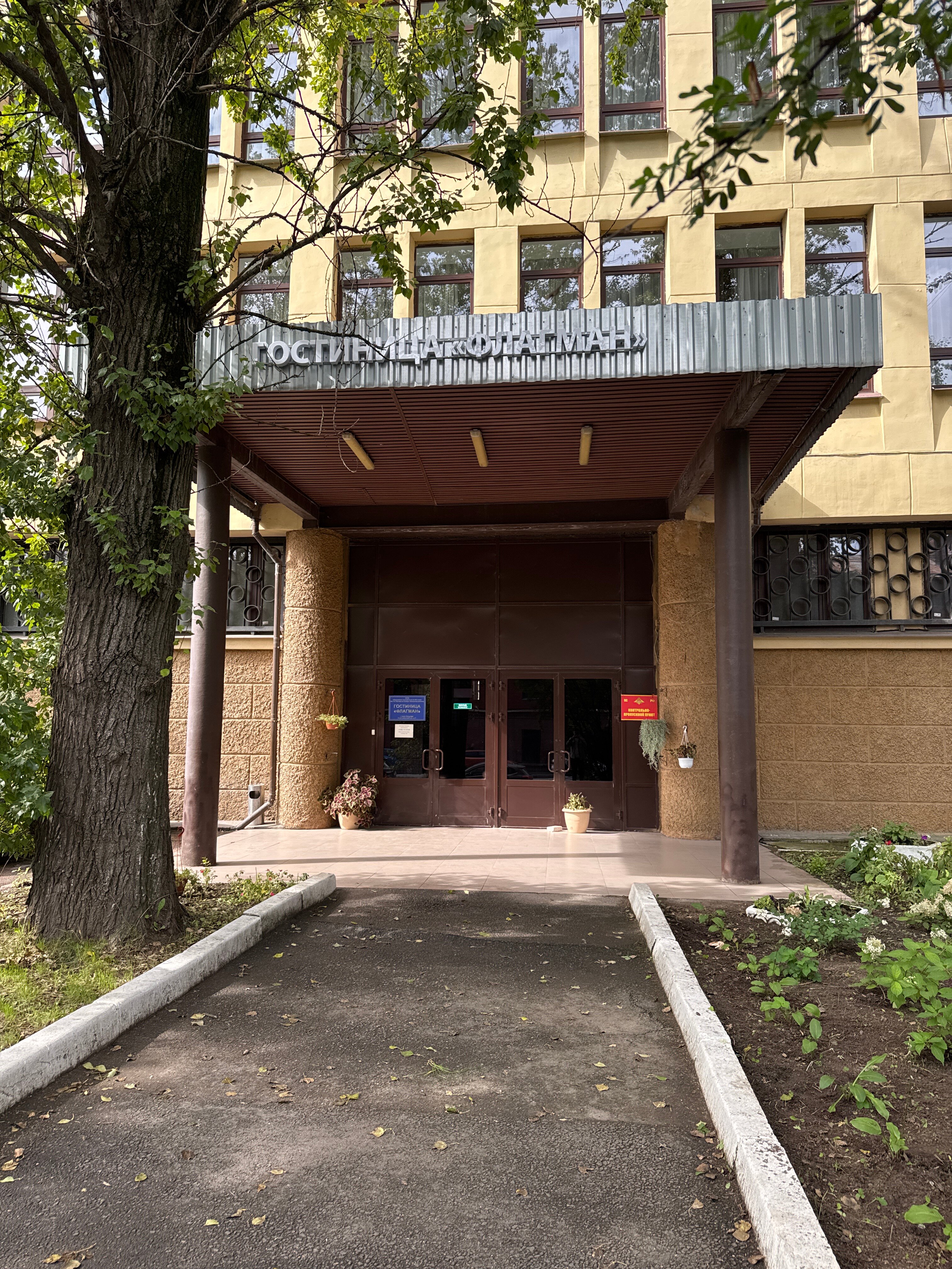 Фото Флагман