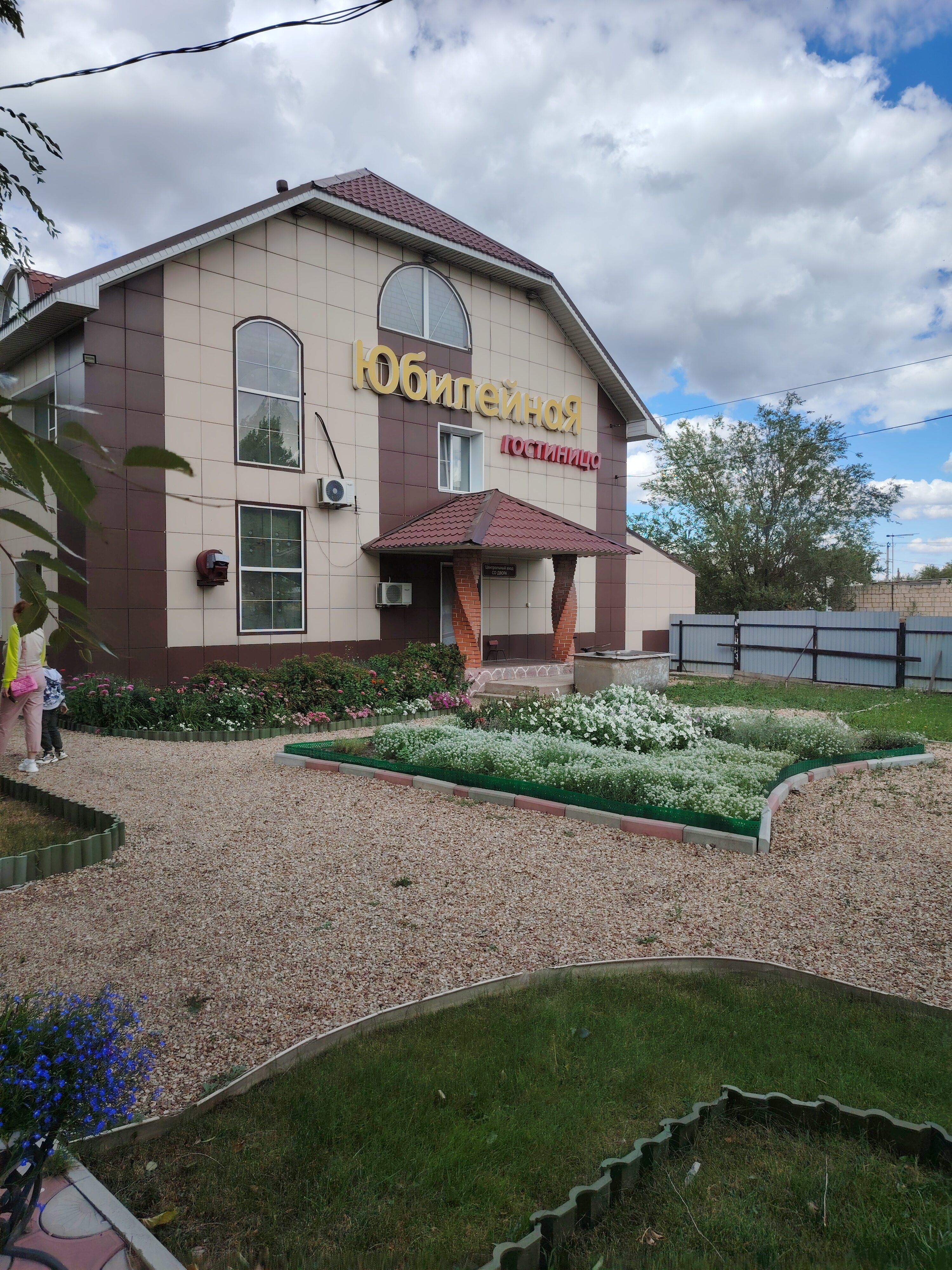 Фото отеля 2