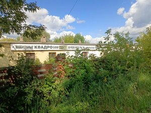 Металликъ (Severnaya ulitsa, 100), car service, auto repair