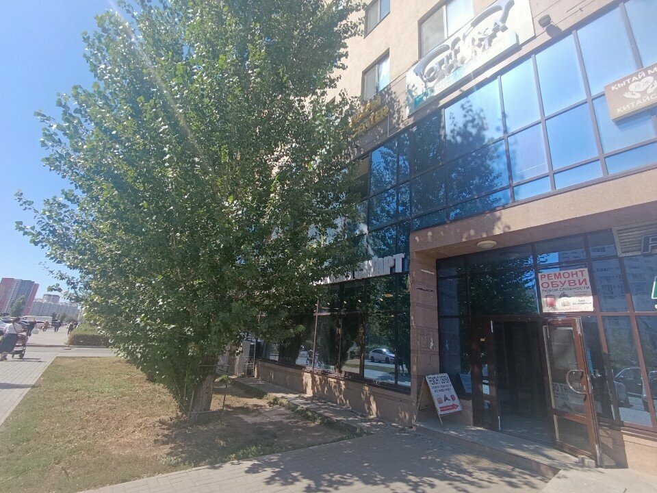 Educational center Target Education, Astana, photo