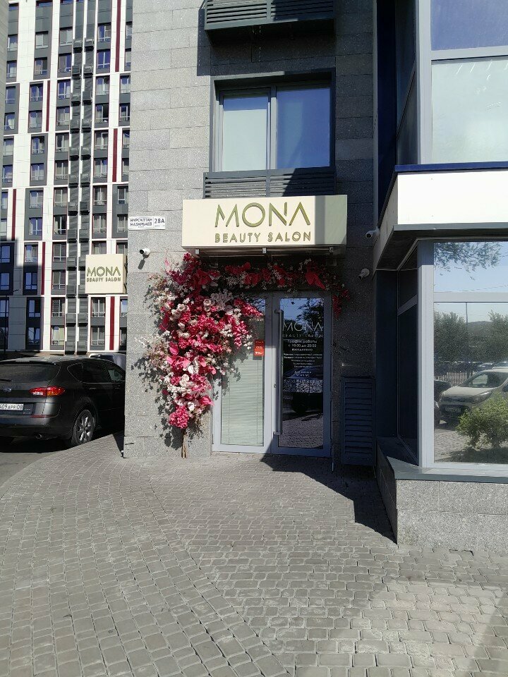 Beauty salon Mona, Almaty, photo