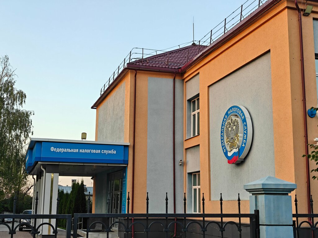 Vergi müfəttişliyi МИ ФНС России по Приволжскому федеральному округу, Nijni Novqorod, foto