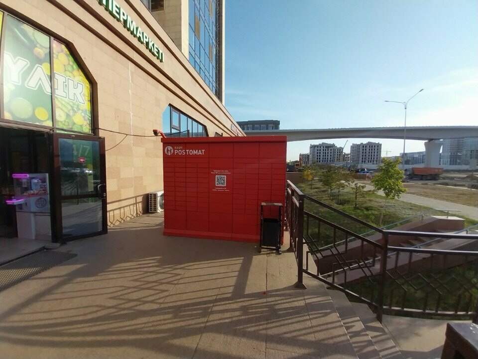 Parcel automat Kaspi Postamat, Astana, photo