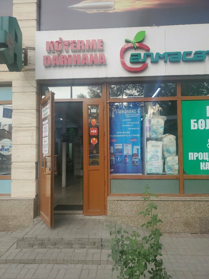 Point of delivery Kaspi Postomat, Almaty, photo