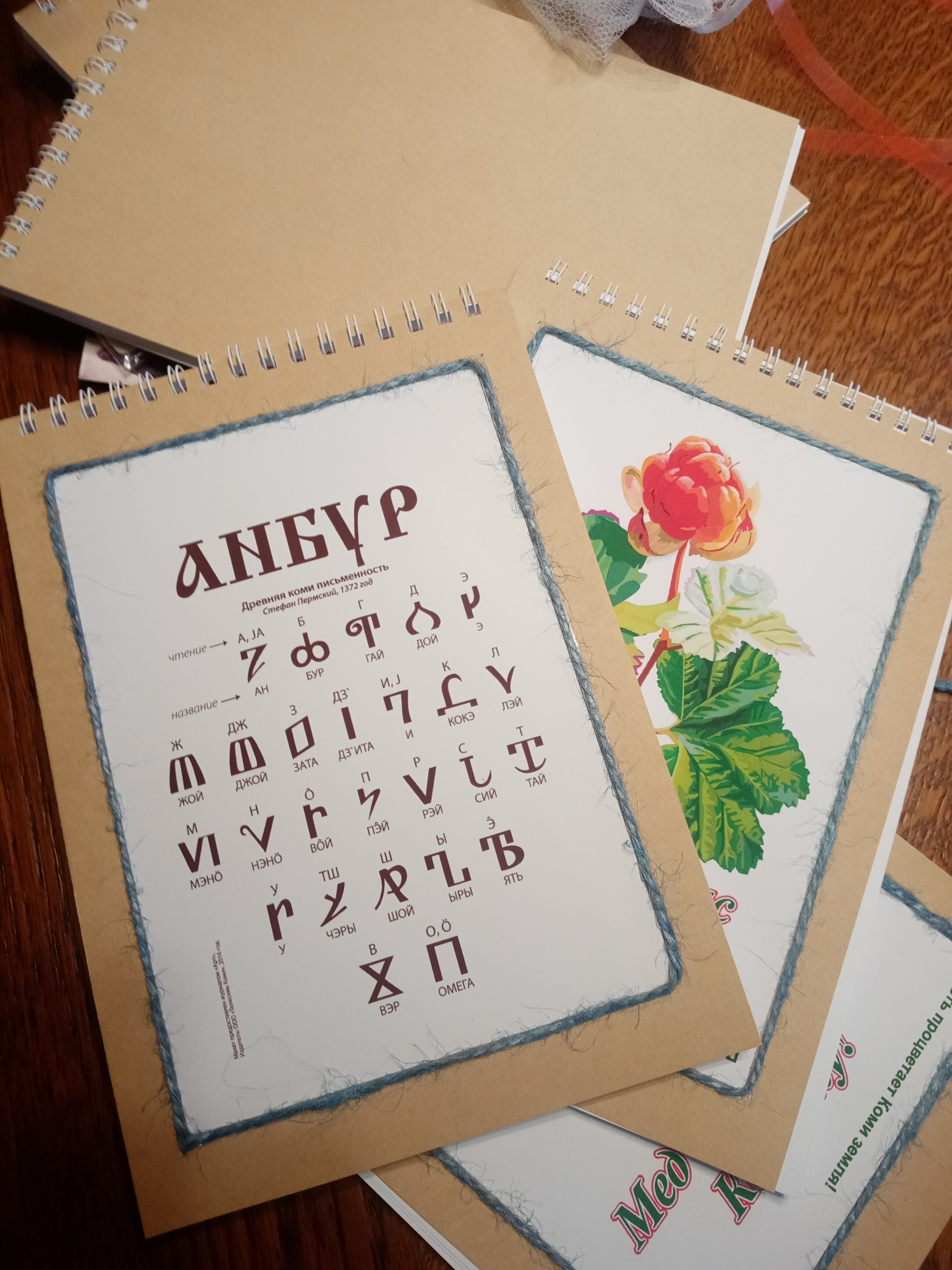 Фото Избушка