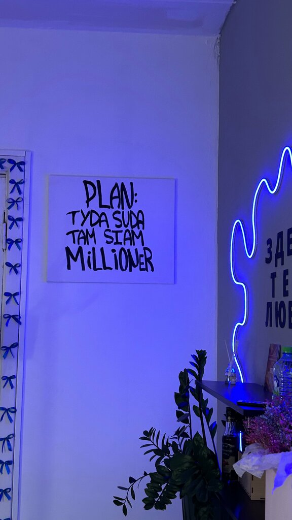 Eyebrow and eyelash salon Shika, Tula, photo