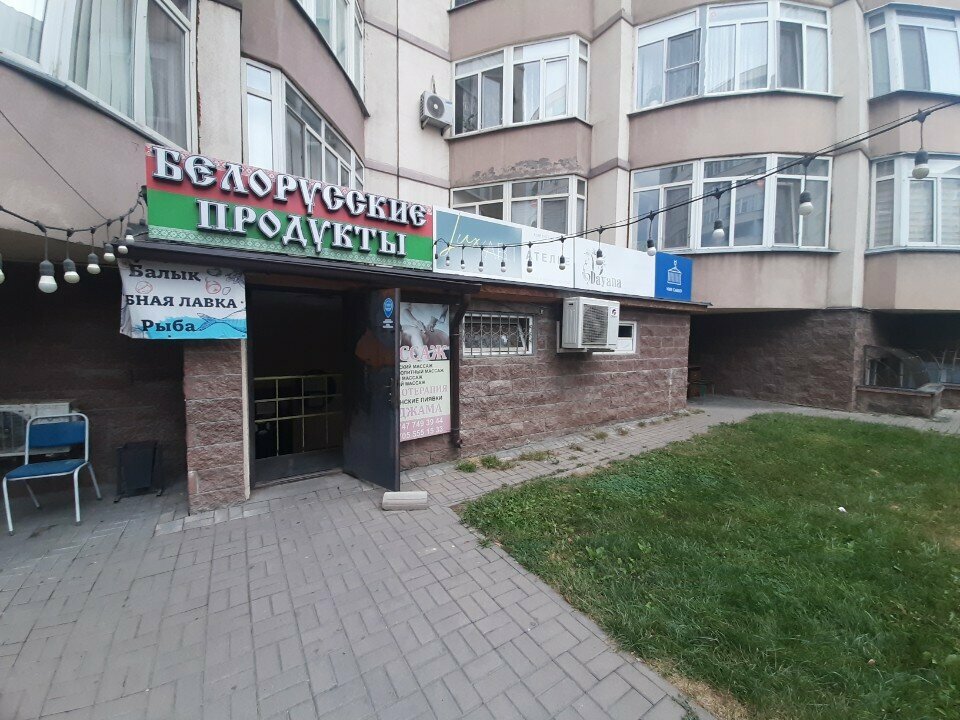 Repair of clothes LuxArt, Almaty, photo