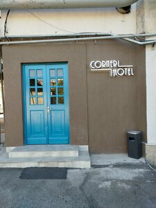 Corner Hotel (Yerevan, Bagratunyats Street, 5/1), hotel