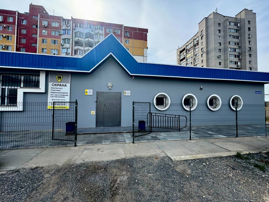 Security company Krepost, Volgograd, photo