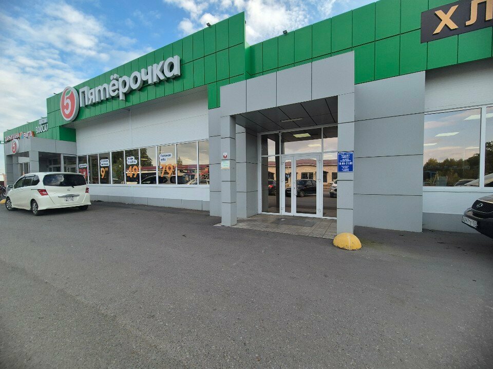 Butcher shop Мясо у Клима, Republic of Bashkortostan, photo