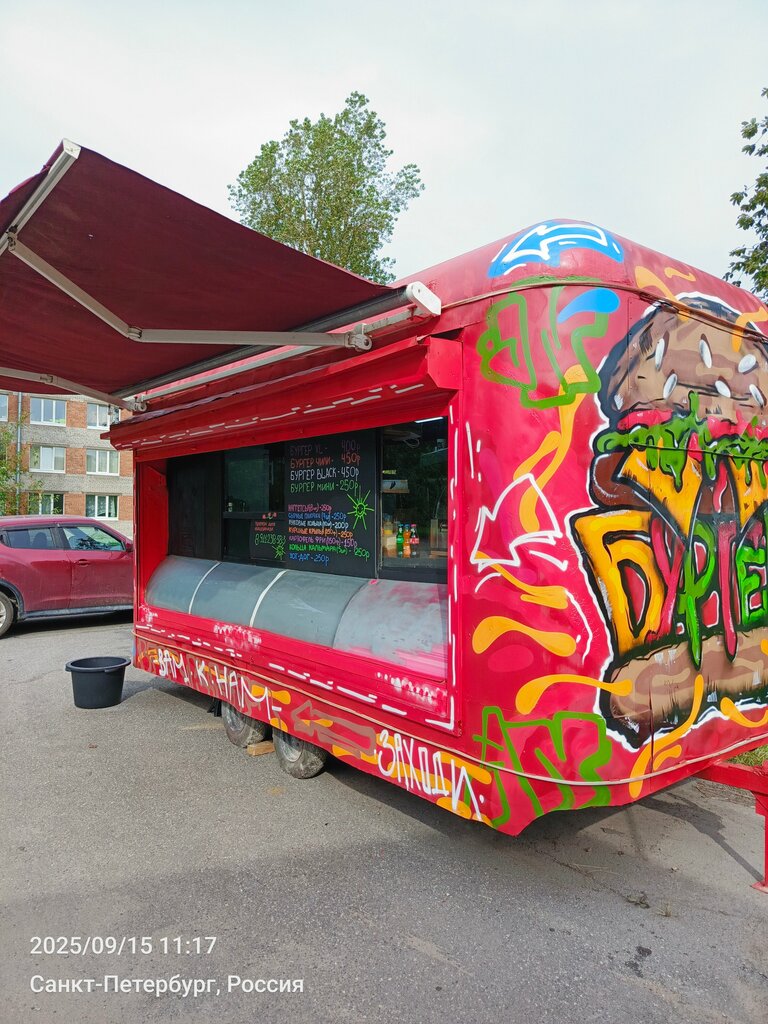 Fast food Вам К Нам, Peterhof, photo