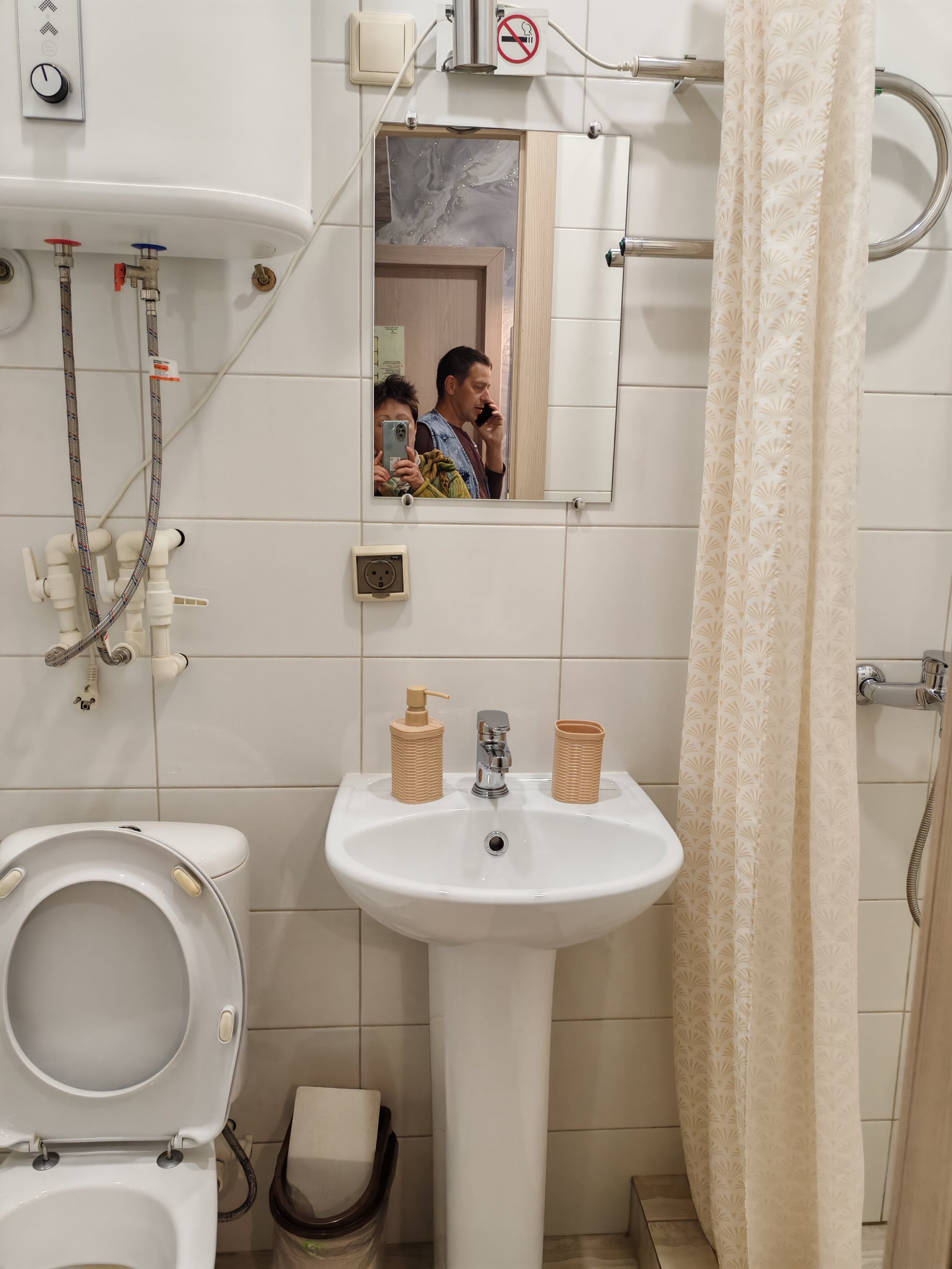 Фото Дружба