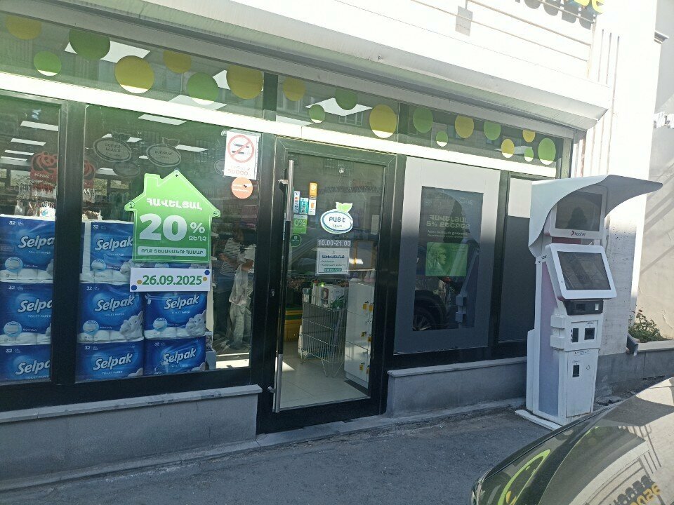 Payment terminal Fastshift, Yerevan, photo