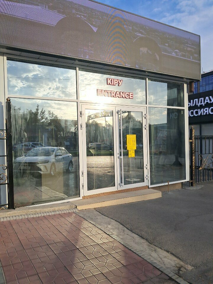 Professional development center National Testing Center, Chimkent, photo