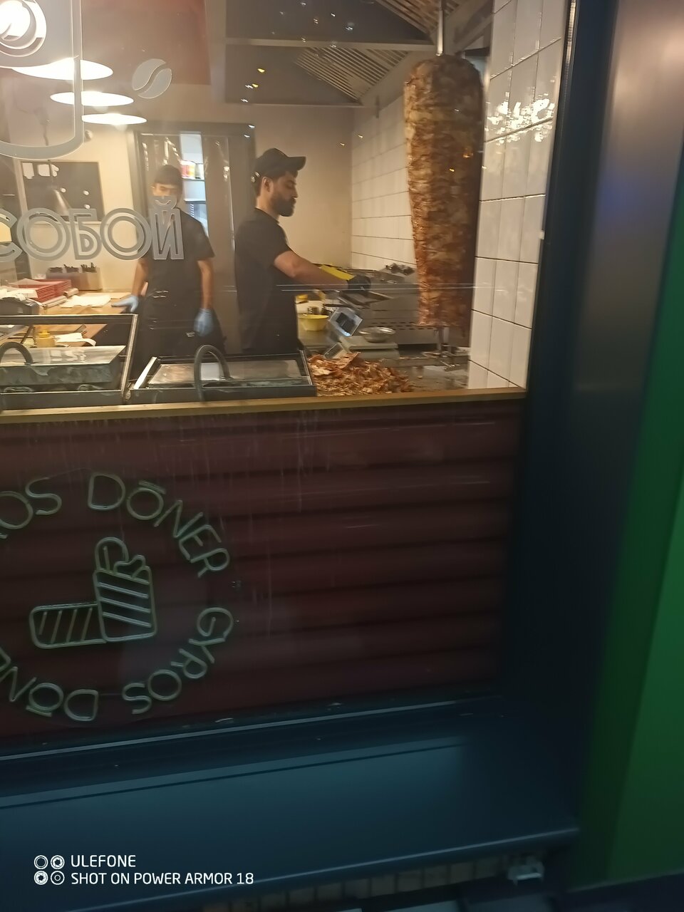 Эште Донер — Эште Донер