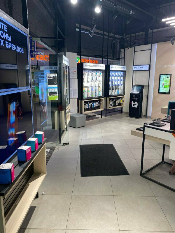 Mobile phone store T2, Tula, photo