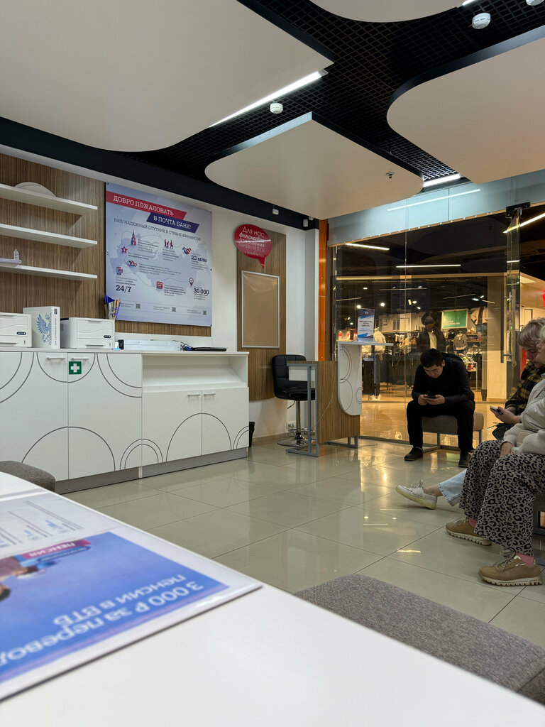 Bank Vtb Bank, Dmitrov, photo