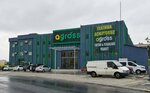 Agross Toptan Mağazacılık (Istanbul, Beylikduzu, Adnan Kahveci Neighborhood, Calislar Street, 24) ، محل بقالة