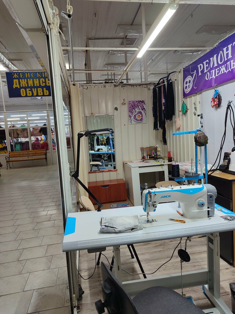 Repair of clothes Ремонт одежды, Vitebsk, photo