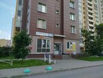 Стильный Арчи (Dunayskiy Avenue, 7к7) ، صالون حيوانات أليفة
