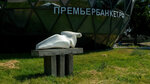 Композиция (Kamenskaya Street, 1А), escultura de genero