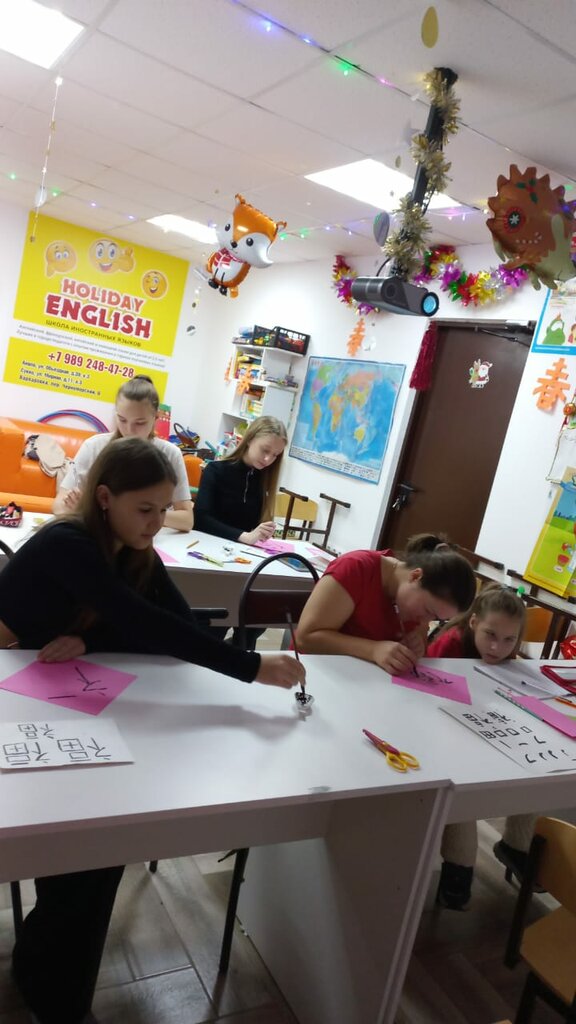 Further education Happy Faces Language School, Krasnodar Krai, photo