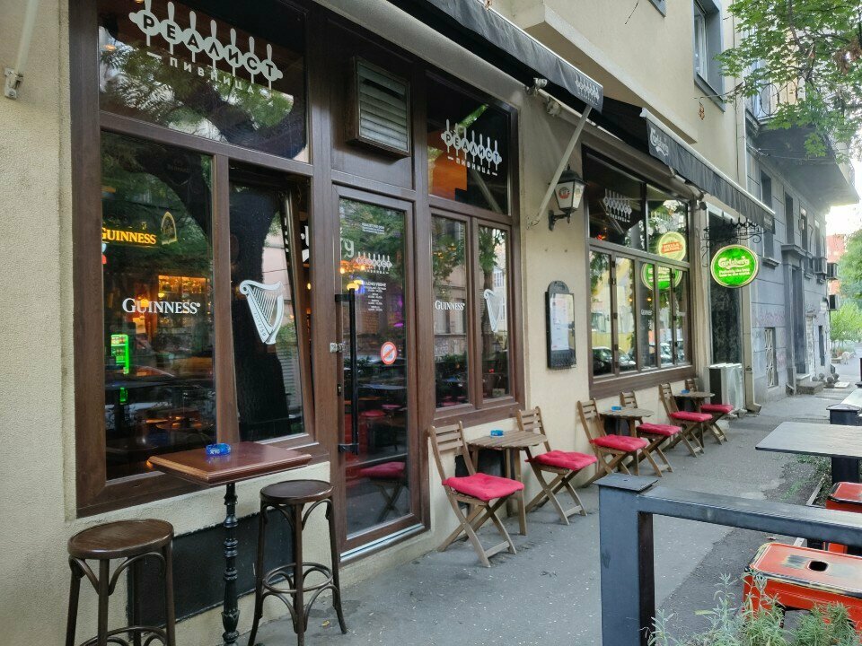 Bar, pub Pivnica Realist, Belgrade, photo